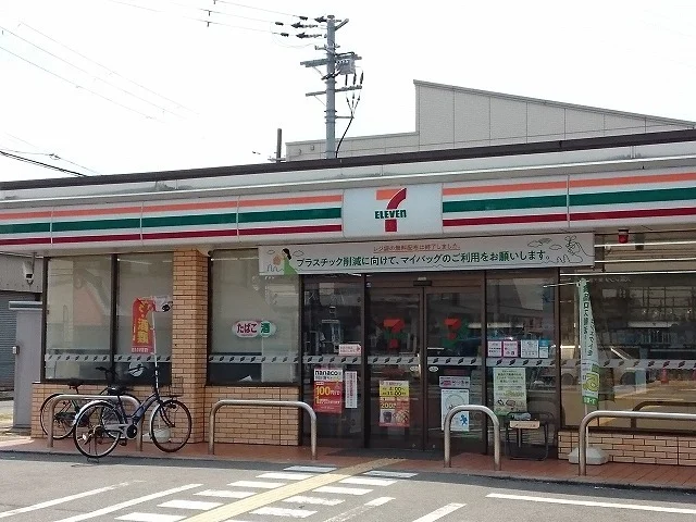 セブンイレブン様まで576m