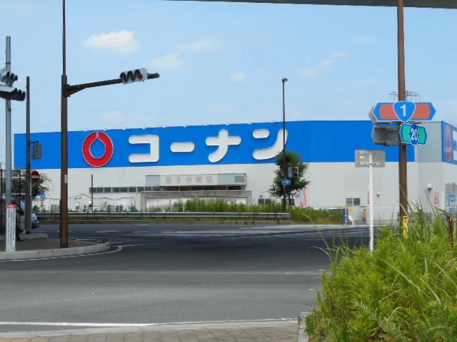 コーナン様まで600m