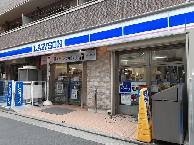 ローソン様まで283m