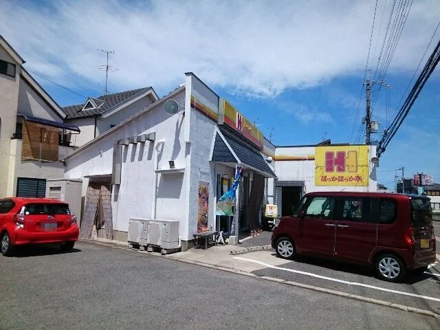 ほっかほっか亭様まで350m