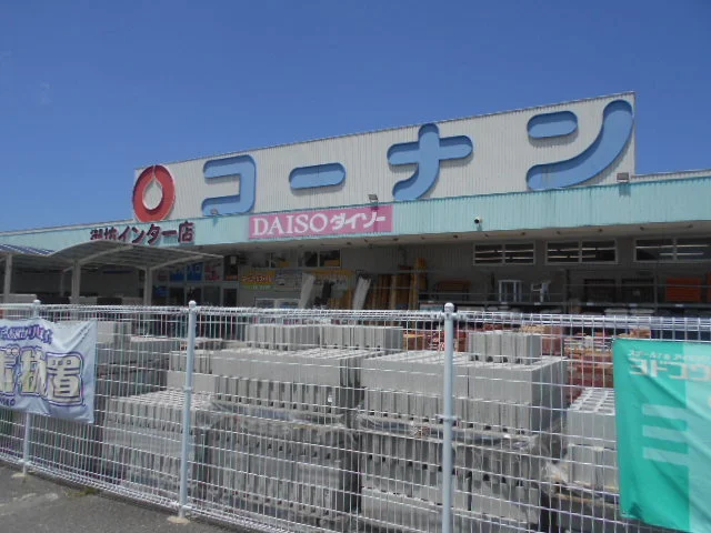 コーナン御坊インター店様まで1700m