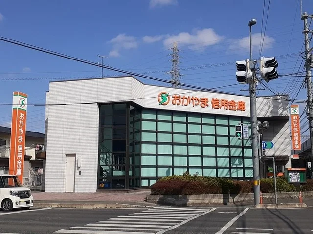 おかやま信用金庫 花尻支店まで550m