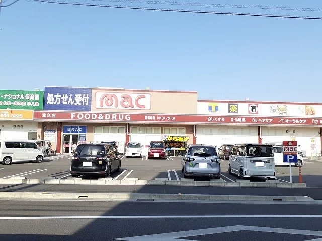 ｍａｃ富久店様まで1000m