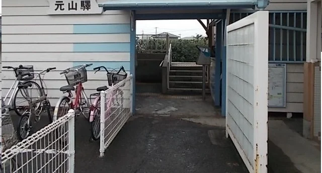 琴電元山駅さんまで850m
