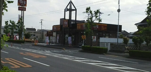 すき家さんまで870m