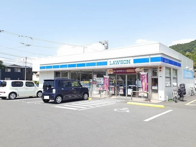 ローソン畑寺店様まで500m