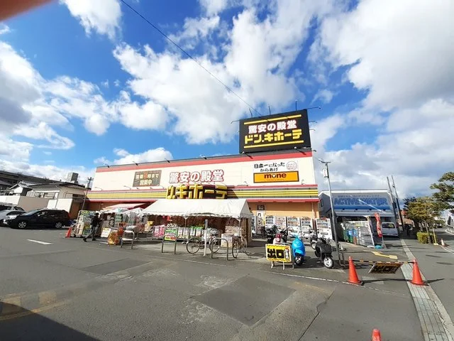ドン・キホーテ松山店様まで1100m