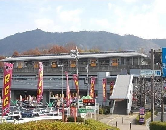 アストラムライン広域公園前駅まで550m
