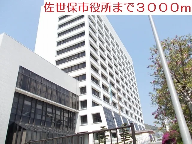 市役所まで3000m