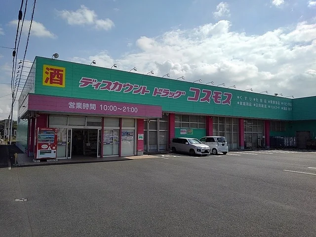 コスモスまで750m