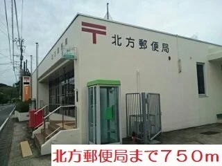北方郵便局まで750m