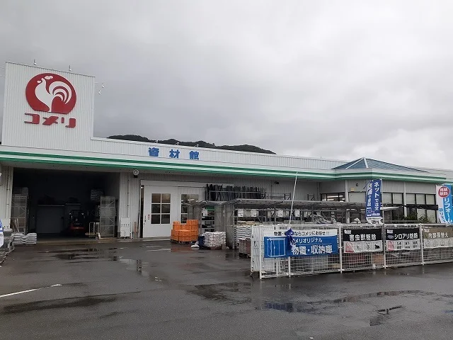 コメリ　東彼杵店まで1200m