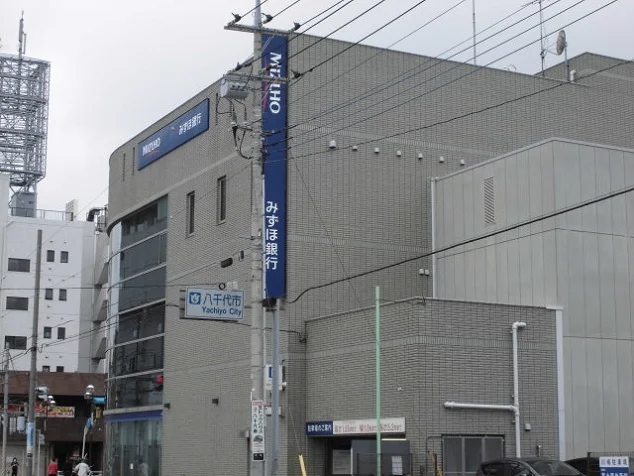 みずほ銀行まで800m