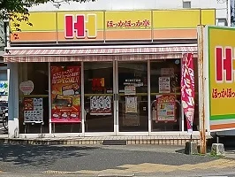 ほっかほっか亭まで270m