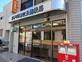 江戸川春江五郵便局まで400m