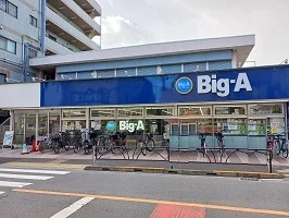まいばすけっとまで300m