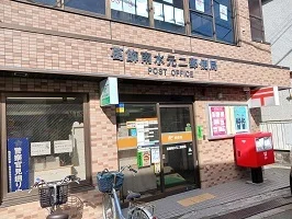 葛飾南水元二郵便局まで440m