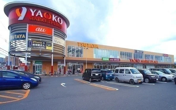 ヤオコー 高麗川店まで350m