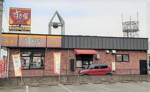 すき家 日高鹿山店まで450m