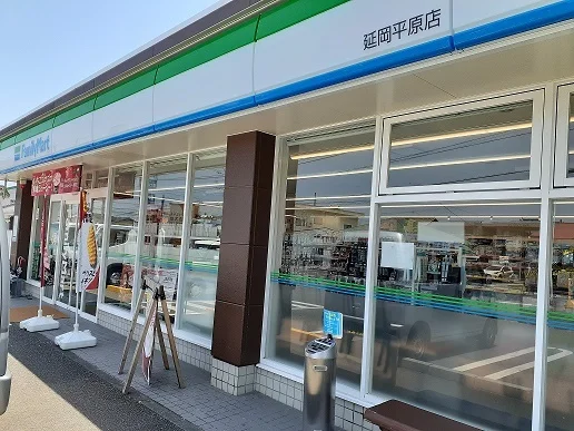 ファミリーマート延岡平原店まで910m