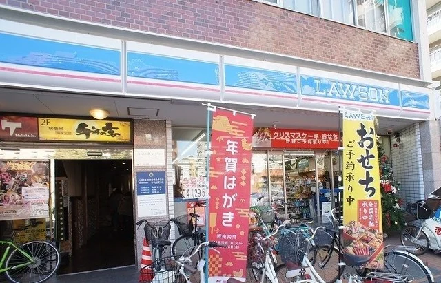 ローソン 新狭山駅北口店まで400m