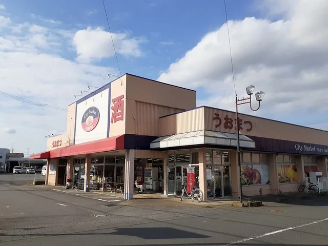 うおまつ水海道店まで2280m