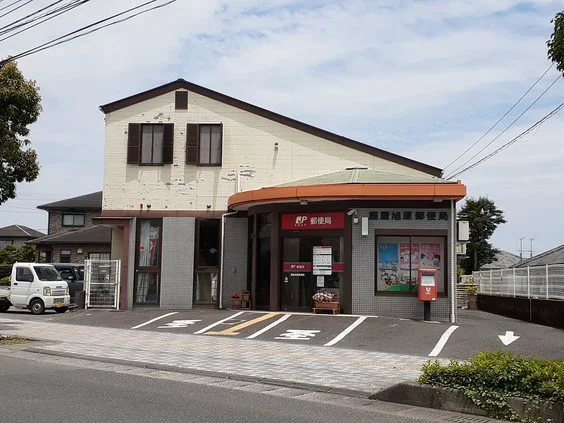鹿屋旭原郵便局まで450m