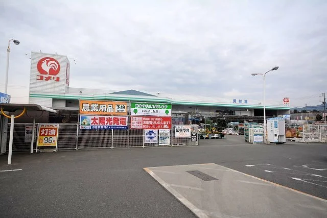 コメリまで90m