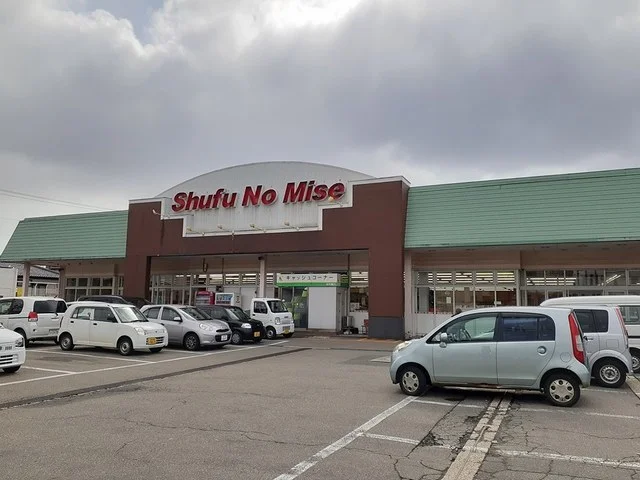 主婦の店　美原店まで1400m
