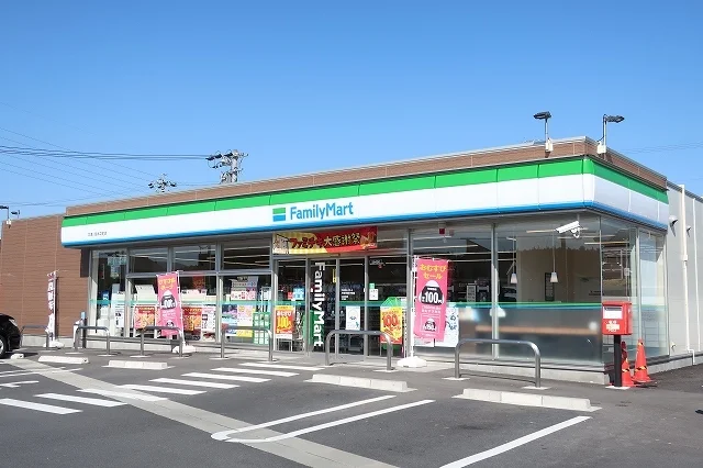 ファミリーマートまで250m