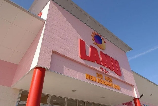 ラ・ムー米子旗ヶ崎店まで1100m