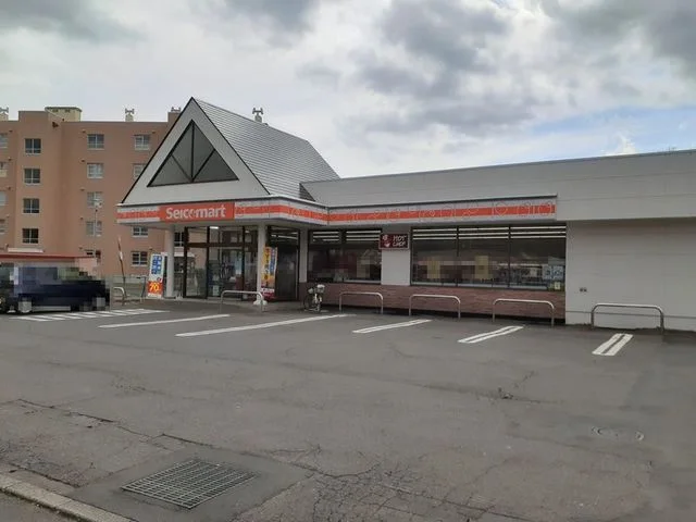 セイコーマートまで550m