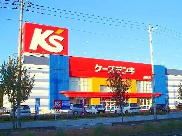 ケーズデンキ那珂店まで1400m