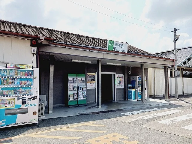 岡部駅まで750m