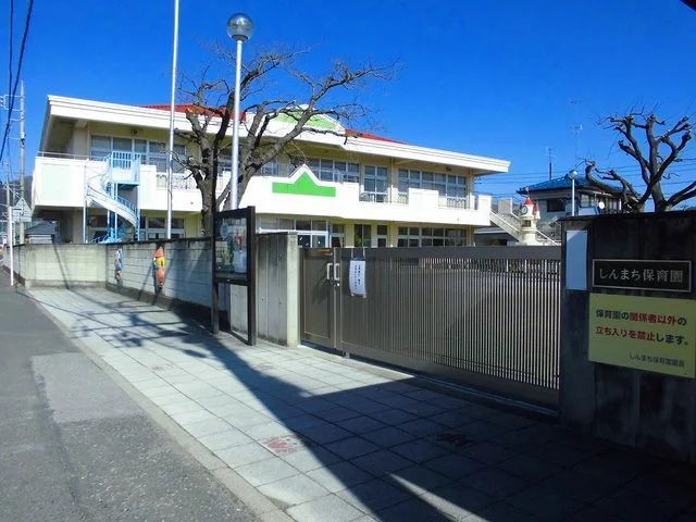 しんまち保育園まで750m