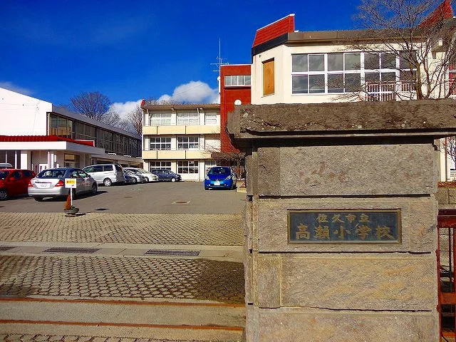 高瀬小学校まで2100m