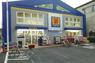 マツモトキヨシ 荒川南千住店まで450m