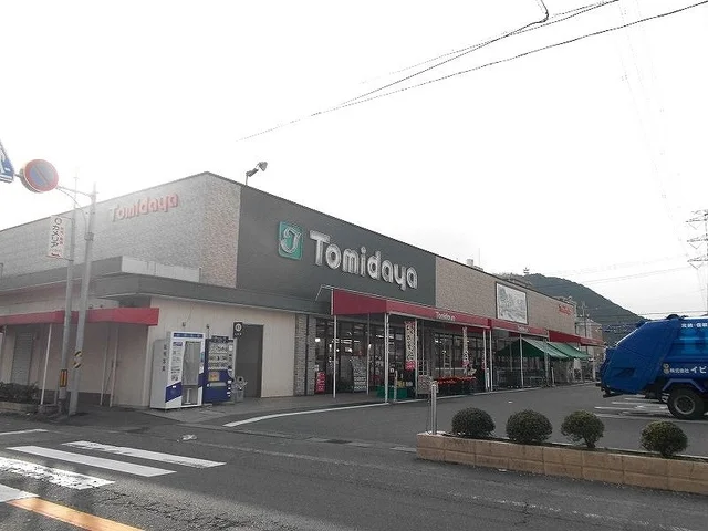 トミダヤ三田洞店まで800m
