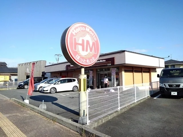 ほっともっと鳥栖宿町店まで640m