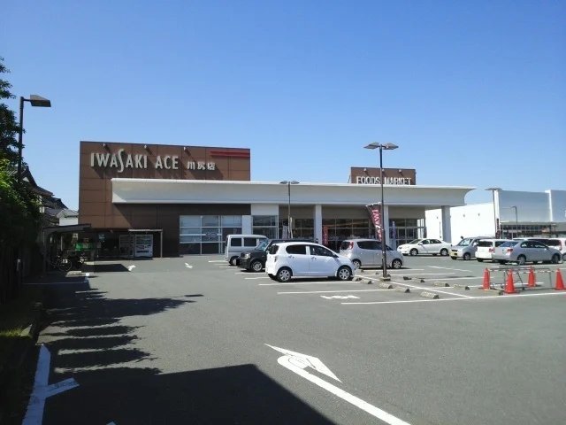 イワサキエース川尻店まで1000m