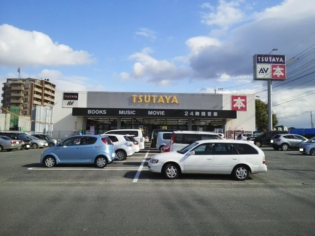 ＴＳＵＴＡＹＡ浜線店まで1400m