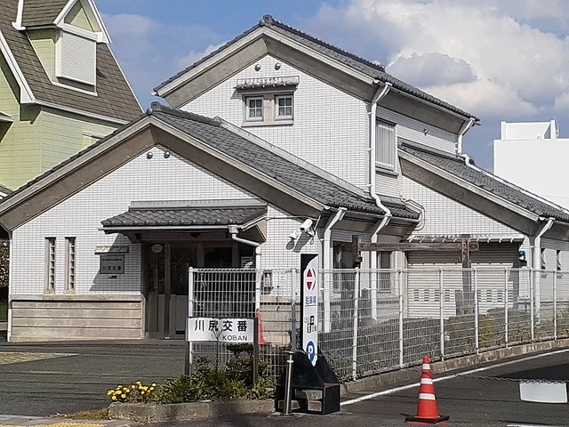 川尻交番まで160m