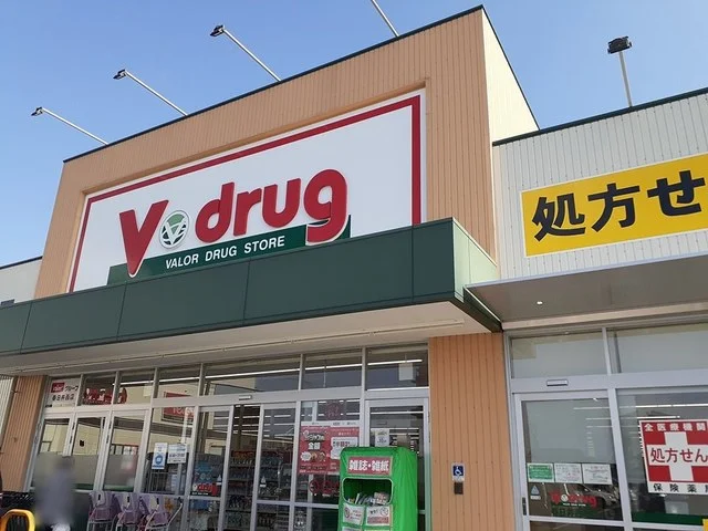 vdrug春日井西薬局まで501m