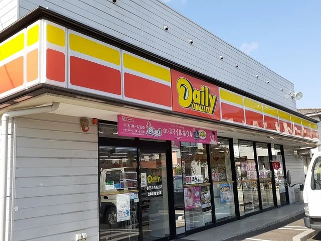 デイリーヤマザキ春日井西高山店まで381m