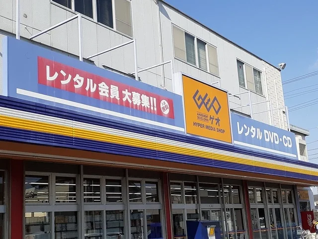 ゲオ春日井店まで792m