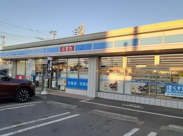 ローソン東松山高坂店まで200m
