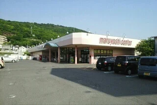 マルヨシセンター鶴市店さんまで1760m