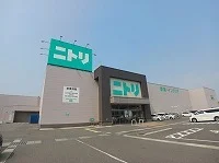 ニトリ田村店さんまで1000m