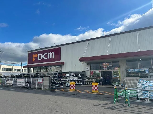 ＤＣＭ岩見沢東まで1200m