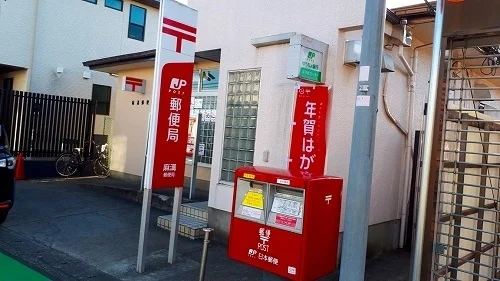 麻溝郵便局まで700m